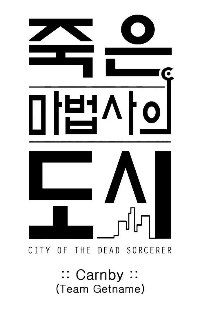 City Of Dead Sorcerer (2011) - Capítulo 12 - Página 5 - LectorTMOo