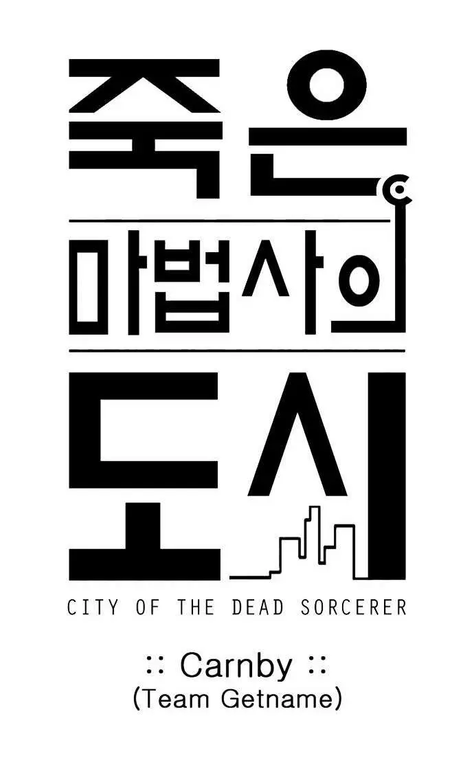 City Of Dead Sorcerer (2011) - Capítulo 14 - Página 13 - LectorTMOo