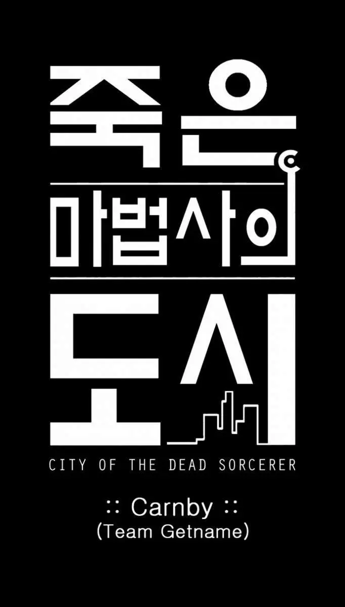 City Of Dead Sorcerer (2011) - Capítulo 15 - Página 6 - LectorTMOo