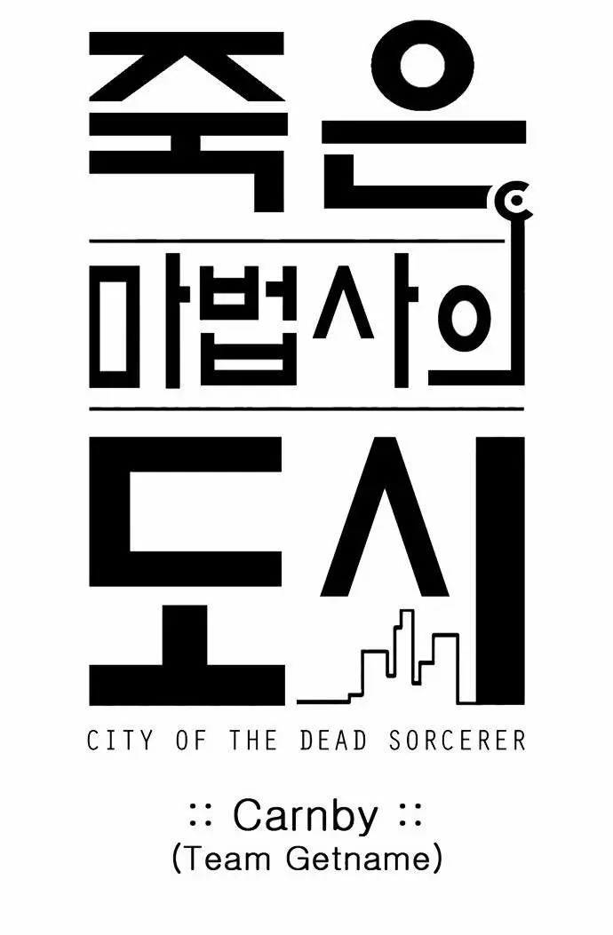 City Of Dead Sorcerer (2011) - Capítulo 16 - Página 9 - LectorTMOo