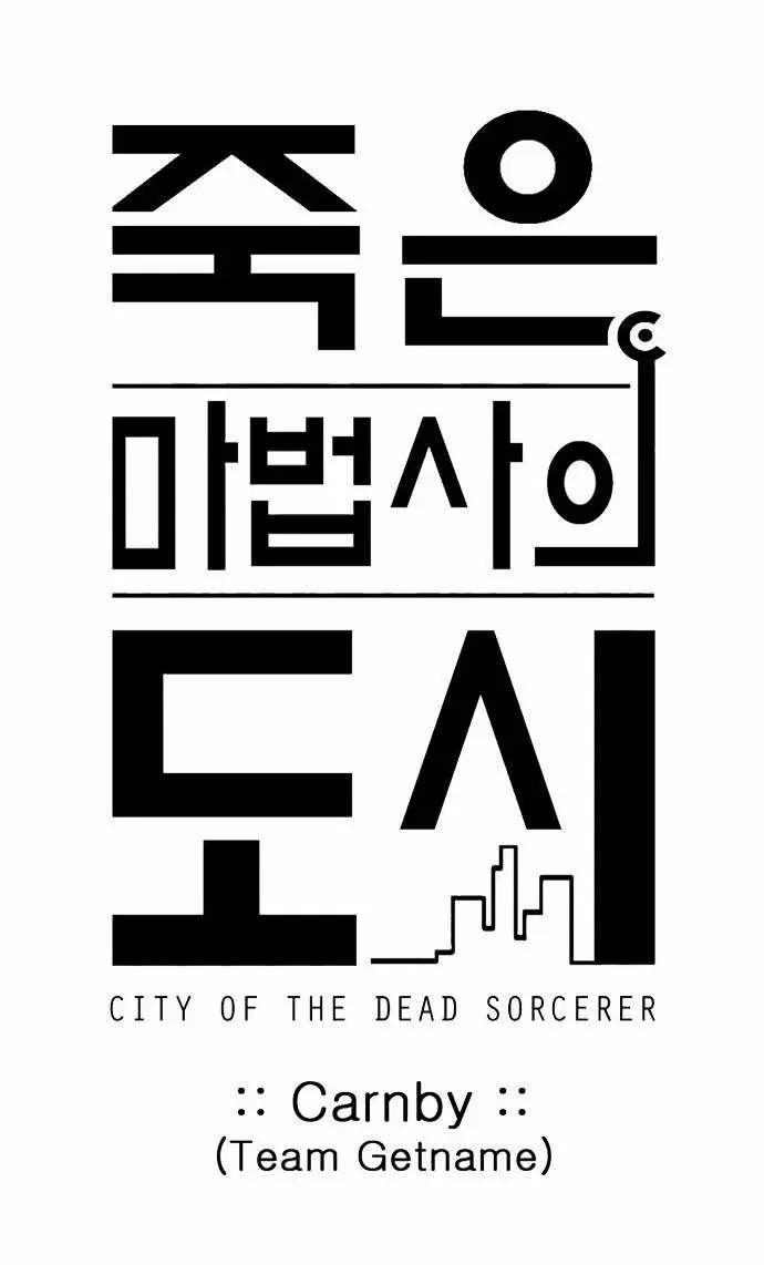 City Of Dead Sorcerer (2011) - Capítulo 19 - Página 9 - LectorTMOo