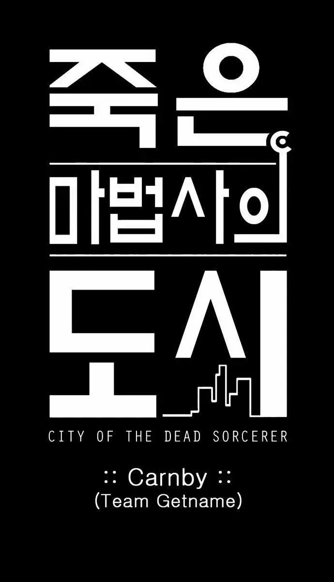 City Of Dead Sorcerer (2011) - Capítulo 22 - Página 6 - LectorTMOo