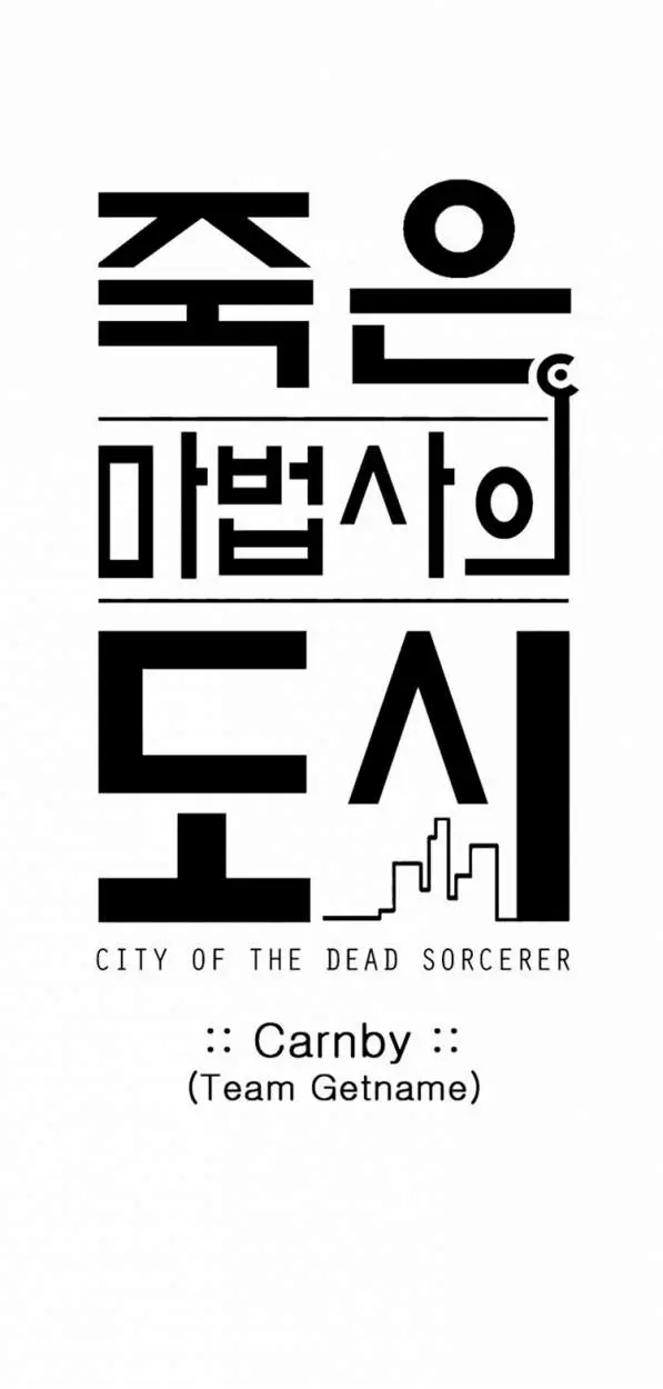 City Of Dead Sorcerer (2011) - Capítulo 24 - Página 4 - LectorTMOo