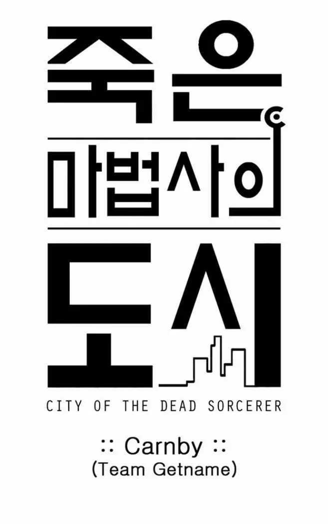City Of Dead Sorcerer (2011) - Capítulo 7 - Página 15 - LectorTMOo