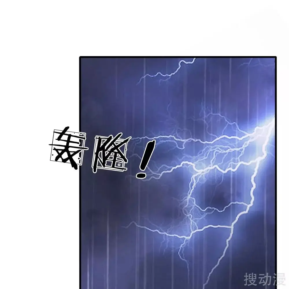 City Of Heaven (2019) - Capítulo 117 - Página 7 - LectorTMOo
