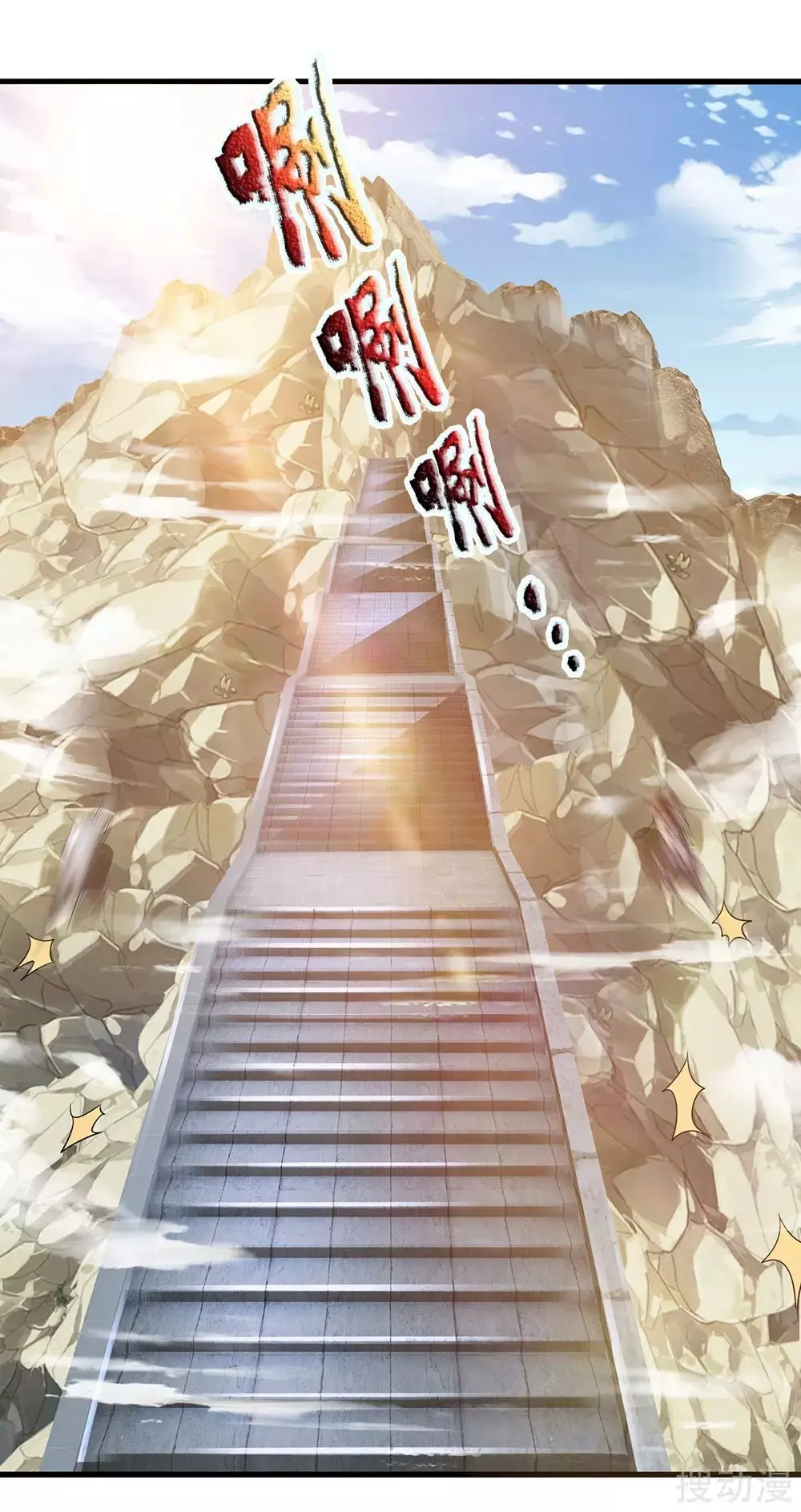 City Of Heaven (2019) - Capítulo 153 - Página 15 - LectorTMOo