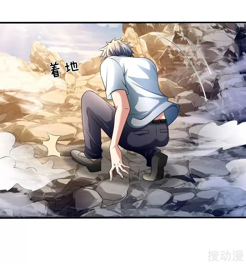 City Of Heaven (2019) - Capítulo 153 - Página 31 - LectorTMOo
