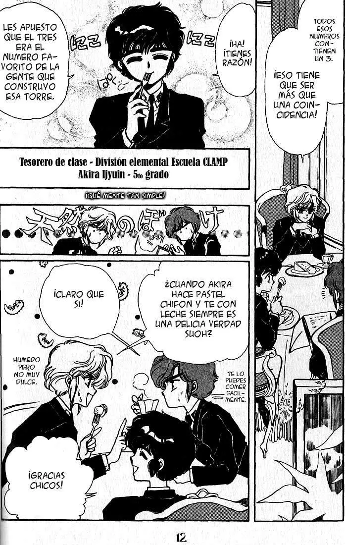 Clamp Gakuen Tanteidan (1992) - Capítulo 1 - Página 6 - LectorTMOo