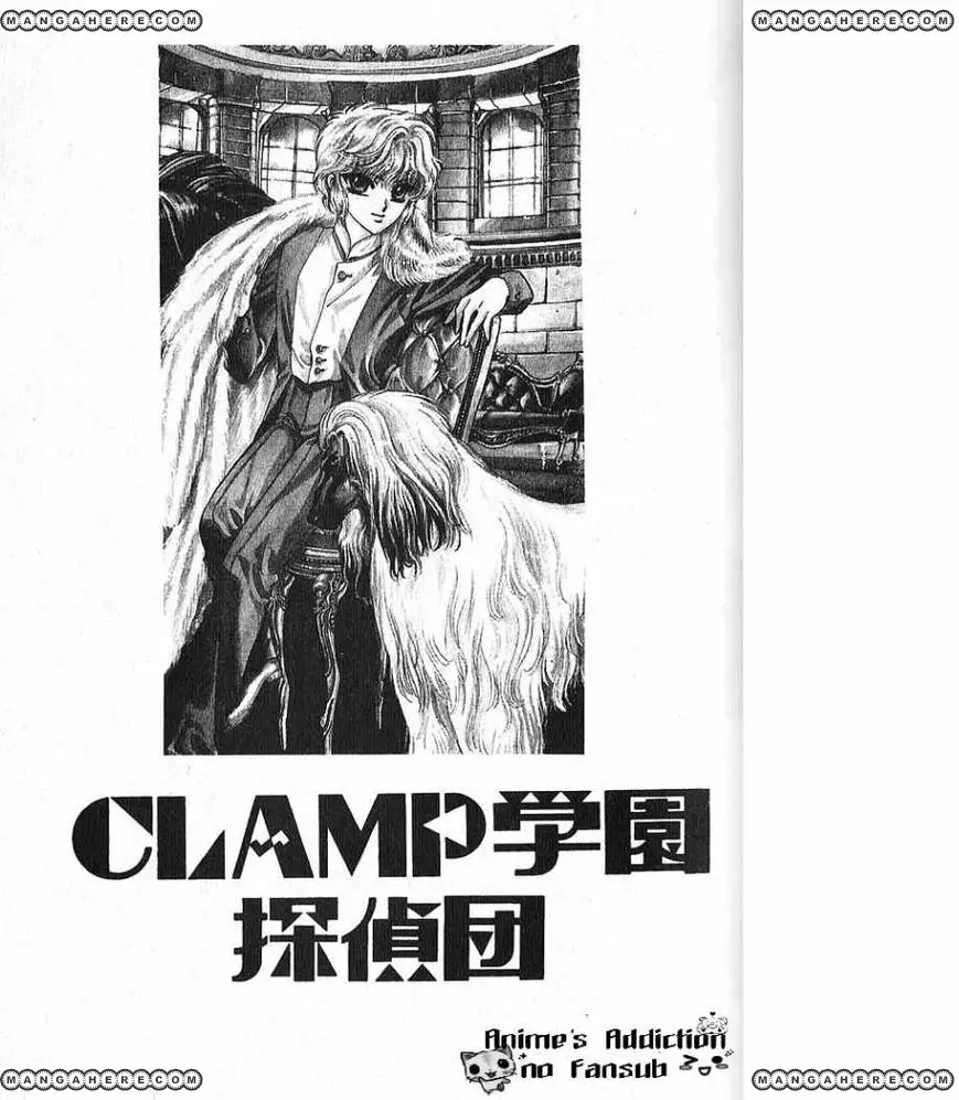 Clamp Gakuen Tanteidan (1992) - Capítulo 10 - Página 2 - LectorTMOo