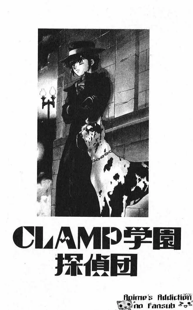 Clamp Gakuen Tanteidan (1992) - Capítulo 11 - Página 4 - LectorTMOo