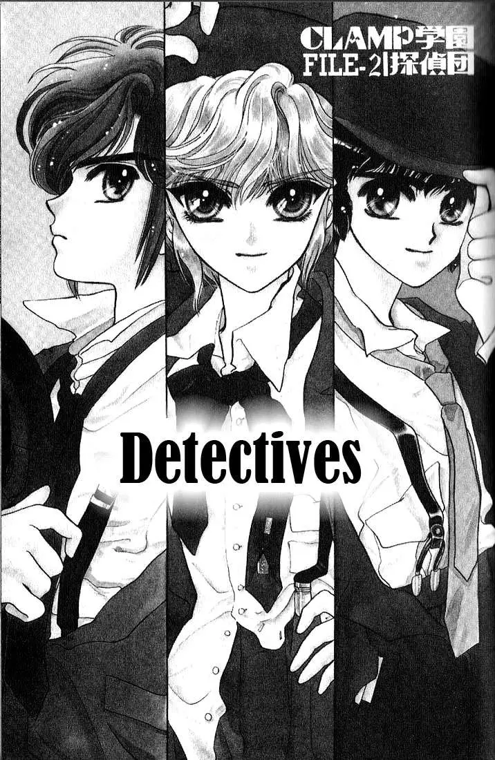 Clamp Gakuen Tanteidan (1992) - Capítulo 2 - Página 1 - LectorTMOo