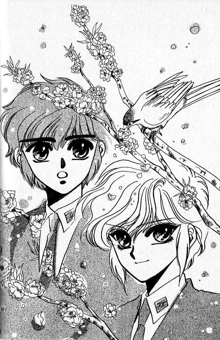 Clamp Gakuen Tanteidan (1992) - Capítulo 2 - Página 33 - LectorTMOo