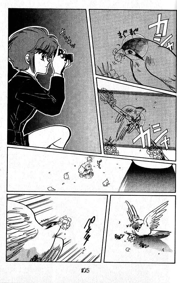 Clamp Gakuen Tanteidan (1992) - Capítulo 2 - Página 34 - LectorTMOo