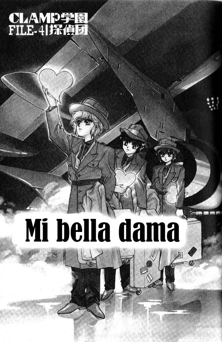 Clamp Gakuen Tanteidan (1992) - Capítulo 4 - Página 1 - LectorTMOo