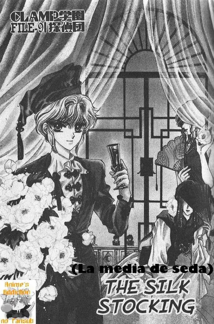 Clamp Gakuen Tanteidan (1992) - Capítulo 9 - Página 9 - LectorTMOo