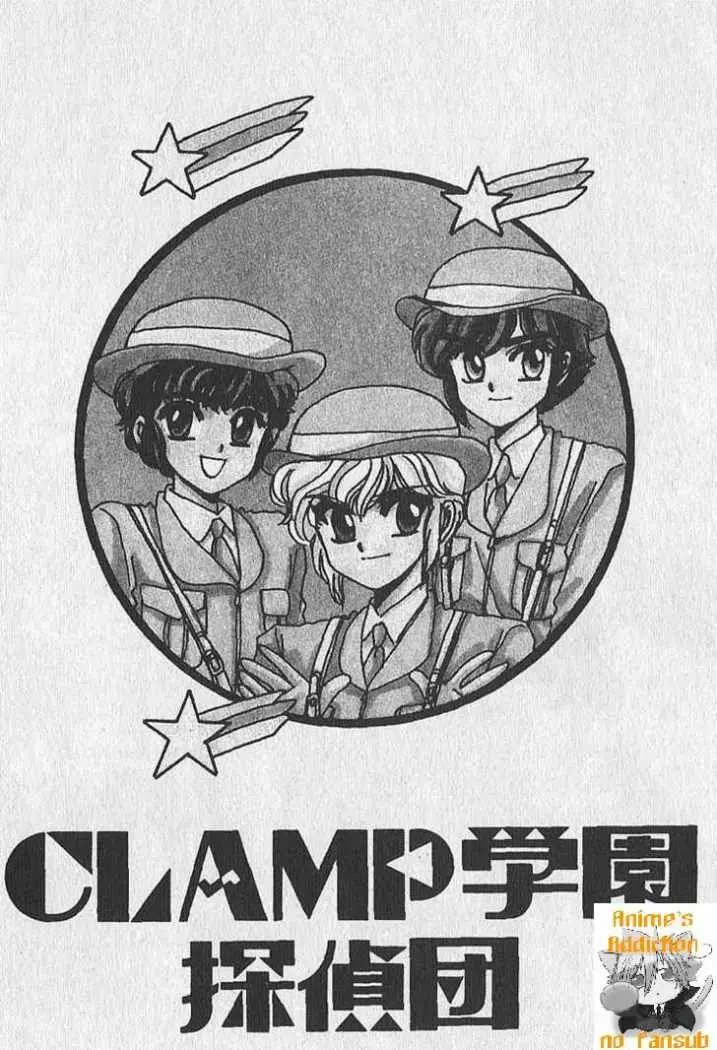 Clamp Gakuen Tanteidan (1992) - Capítulo 9 - Página 13 - LectorTMOo