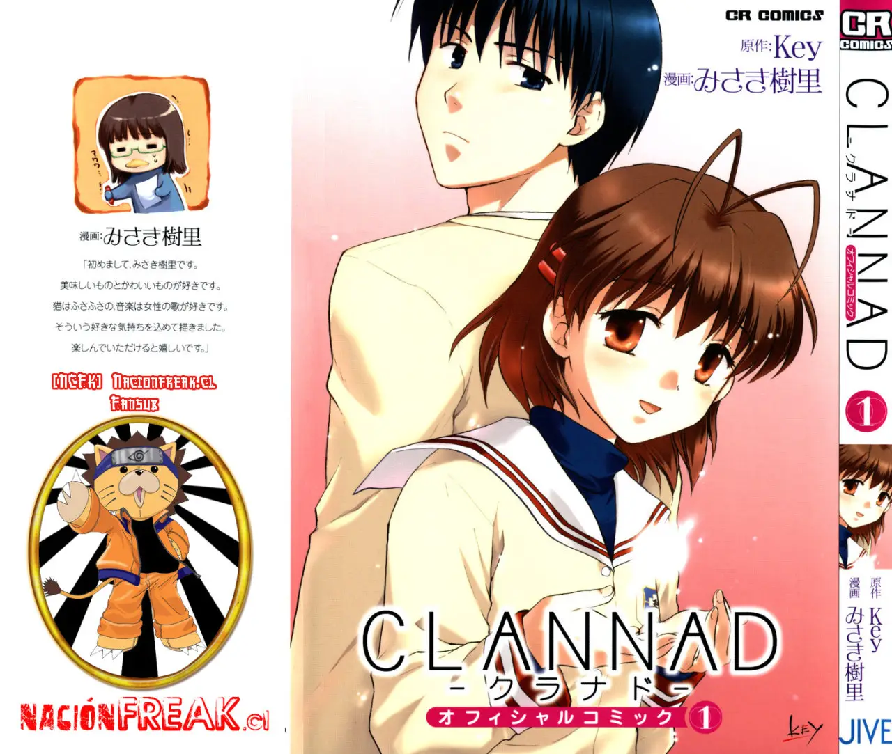 Clannad (2005) - Capítulo 1 - Página 1 - LectorTMOo
