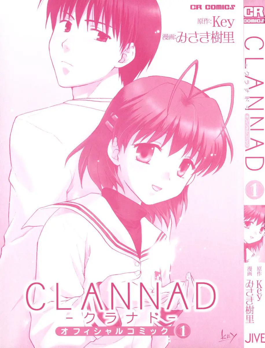Clannad (2005) - Capítulo 1 - Página 3 - LectorTMOo