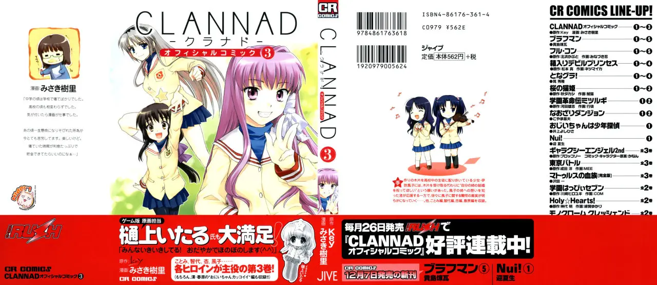 Clannad (2005) - Capítulo 13 - Página 2 - LectorTMOo