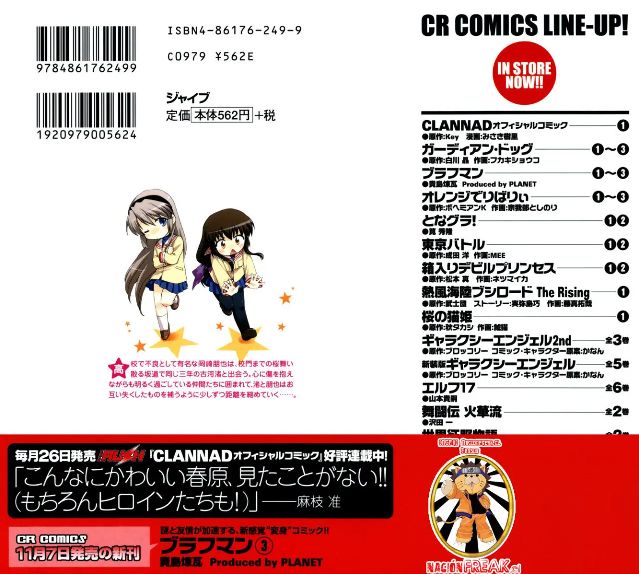 Clannad (2005) - Capítulo 6 - Página 37 - LectorTMOo