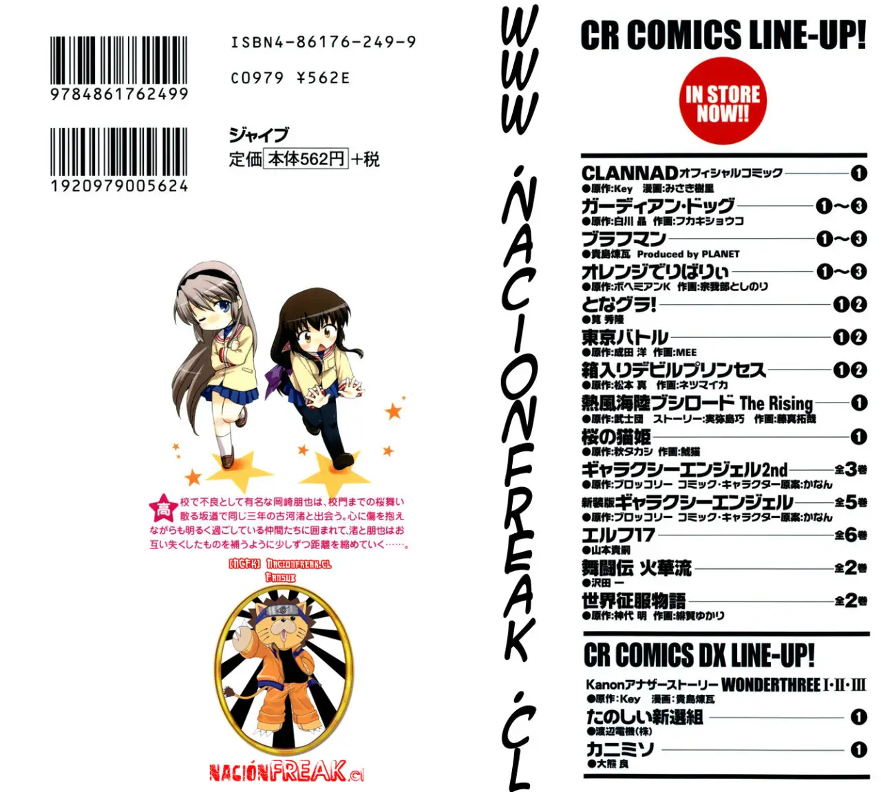 Clannad (2005) - Capítulo 6 - Página 38 - LectorTMOo