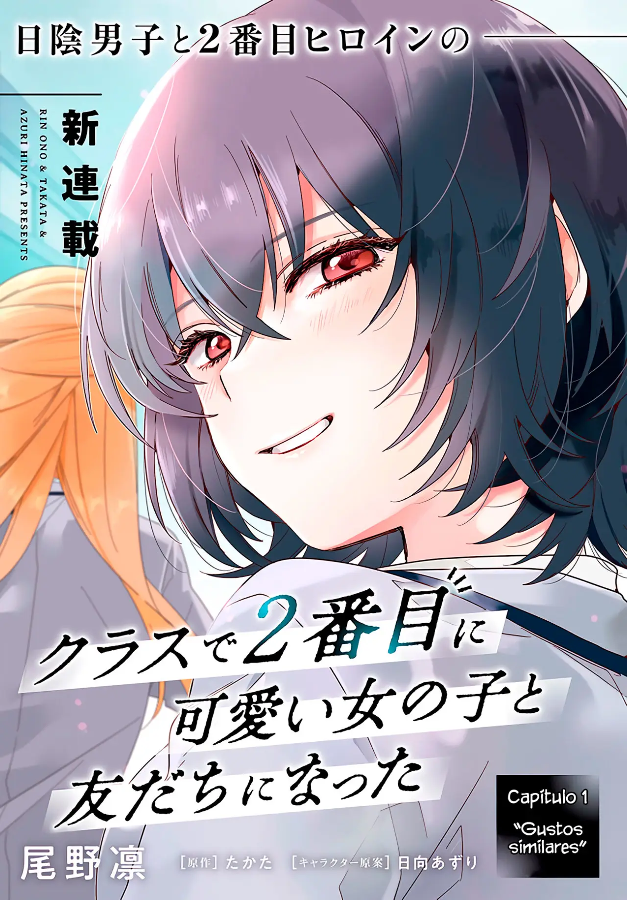 Class de 2 Banmei ni Kawaii Onna No Ko To Tomodachi ni Natta (2022) - Capítulo 1 - Página 4 - LectorTMOo