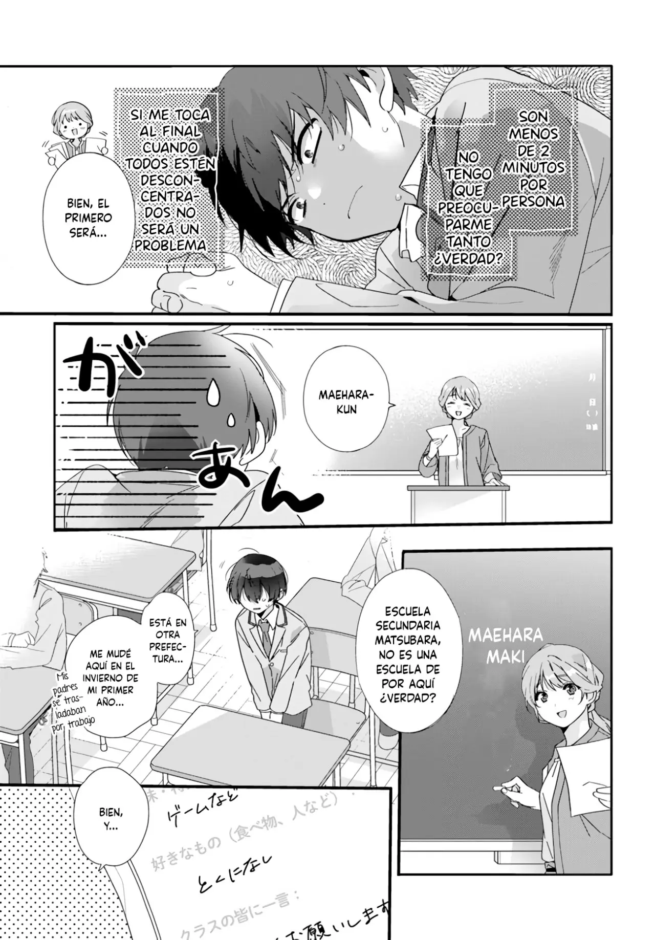 Class de 2 Banmei ni Kawaii Onna No Ko To Tomodachi ni Natta (2022) - Capítulo 1 - Página 6 - LectorTMOo