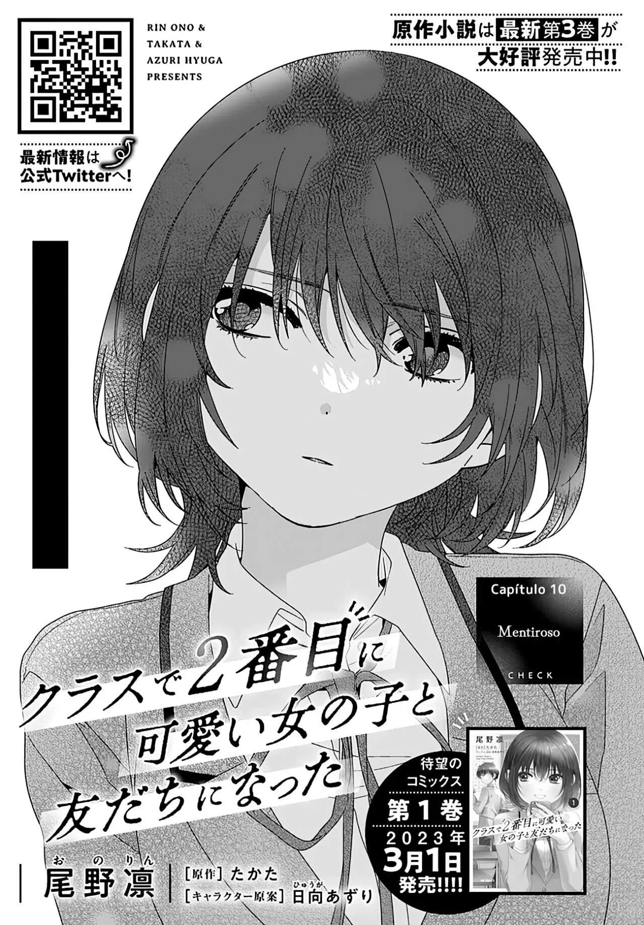 Class de 2 Banmei ni Kawaii Onna No Ko To Tomodachi ni Natta (2022) - Capítulo 10.1 - Página 18 - LectorTMOo