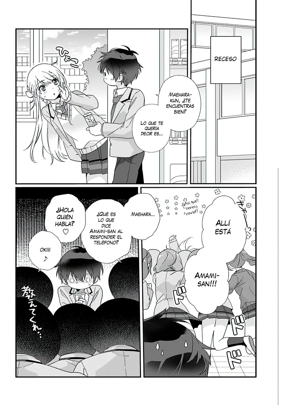 Class de 2 Banmei ni Kawaii Onna No Ko To Tomodachi ni Natta (2022) - Capítulo 6.1 - Página 13 - LectorTMOo
