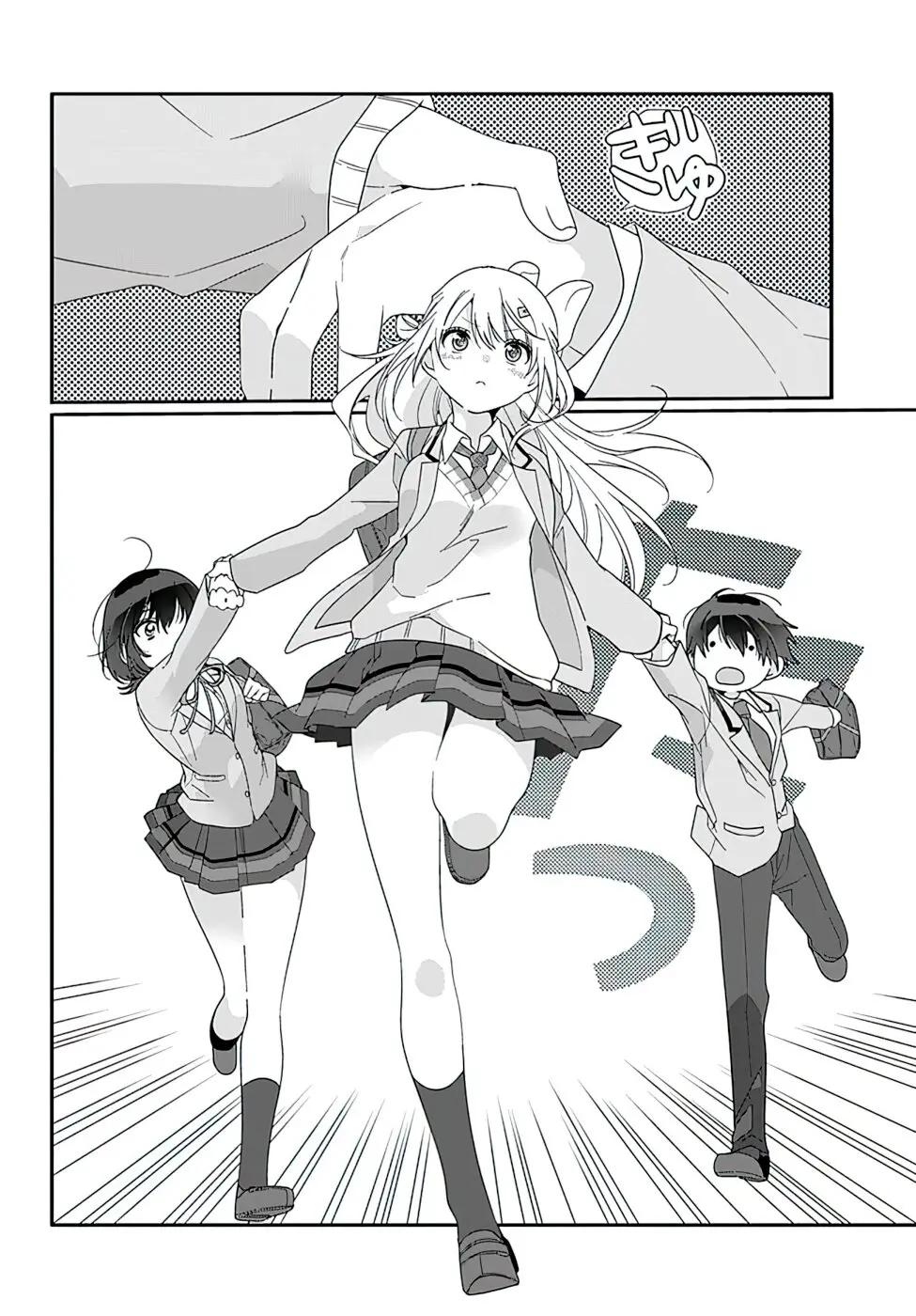 Class de 2 Banmei ni Kawaii Onna No Ko To Tomodachi ni Natta (2022) - Capítulo 6.1 - Página 15 - LectorTMOo