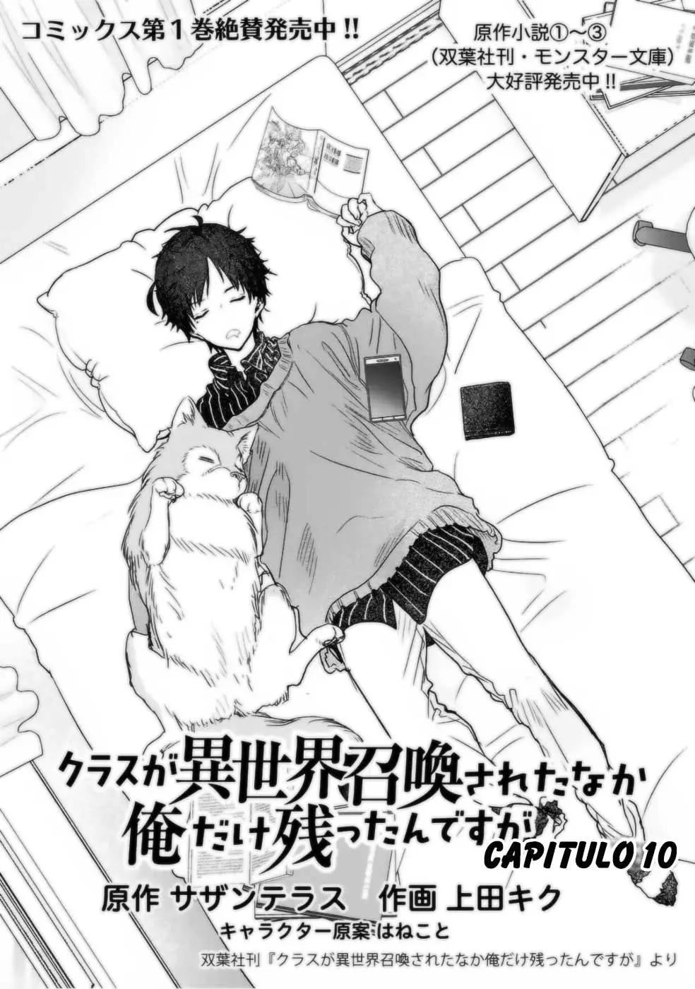 Class ga Isekai Shoukan sareta Naka Ore dake Nokotta n desu ga (2017) - Capítulo 10 - Página 2 - LectorTMOo