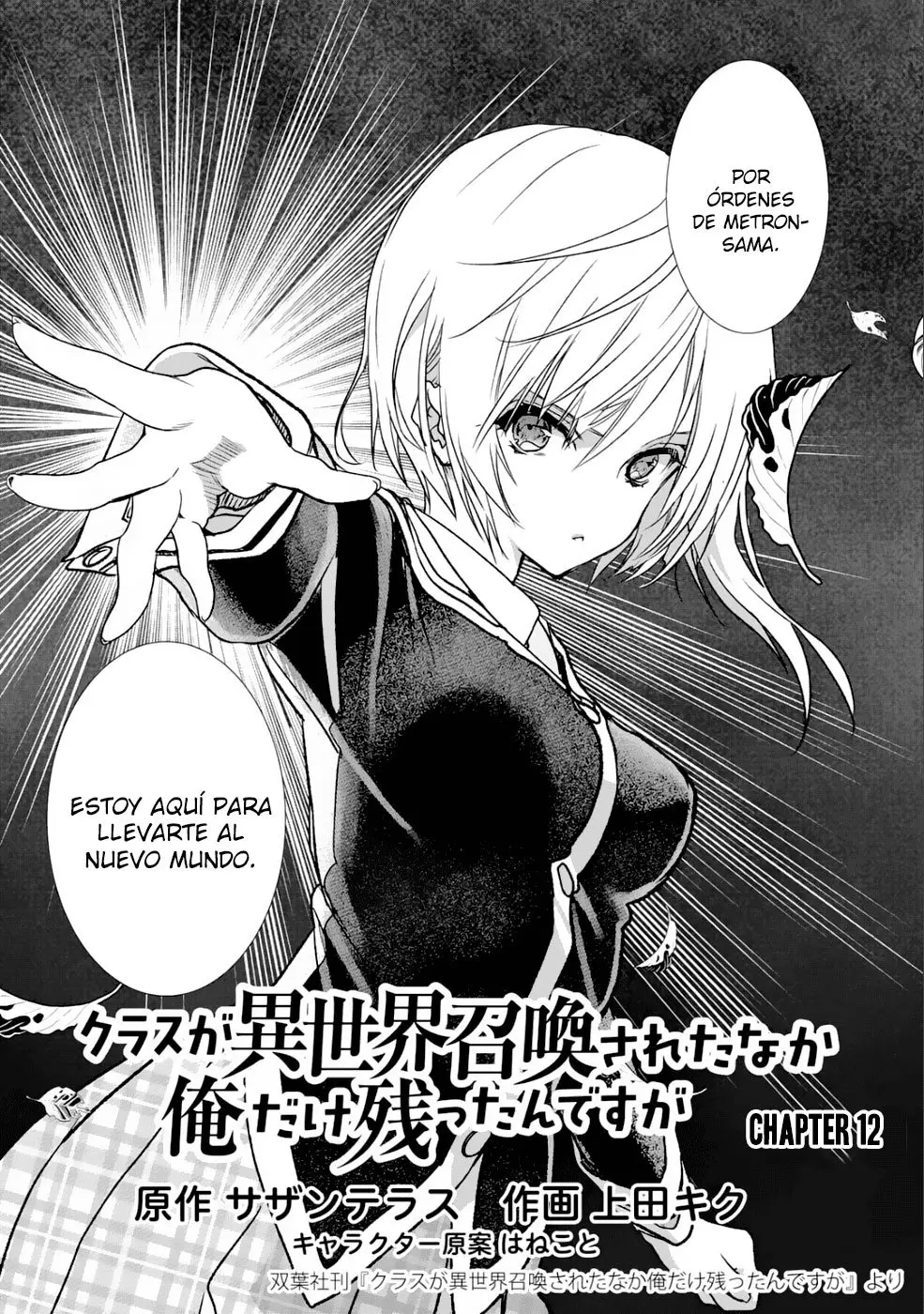 Class ga Isekai Shoukan sareta Naka Ore dake Nokotta n desu ga (2017) - Capítulo 12 - Página 4 - LectorTMOo