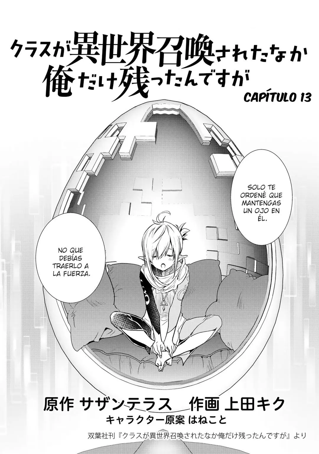 Class ga Isekai Shoukan sareta Naka Ore dake Nokotta n desu ga (2017) - Capítulo 13 - Página 3 - LectorTMOo