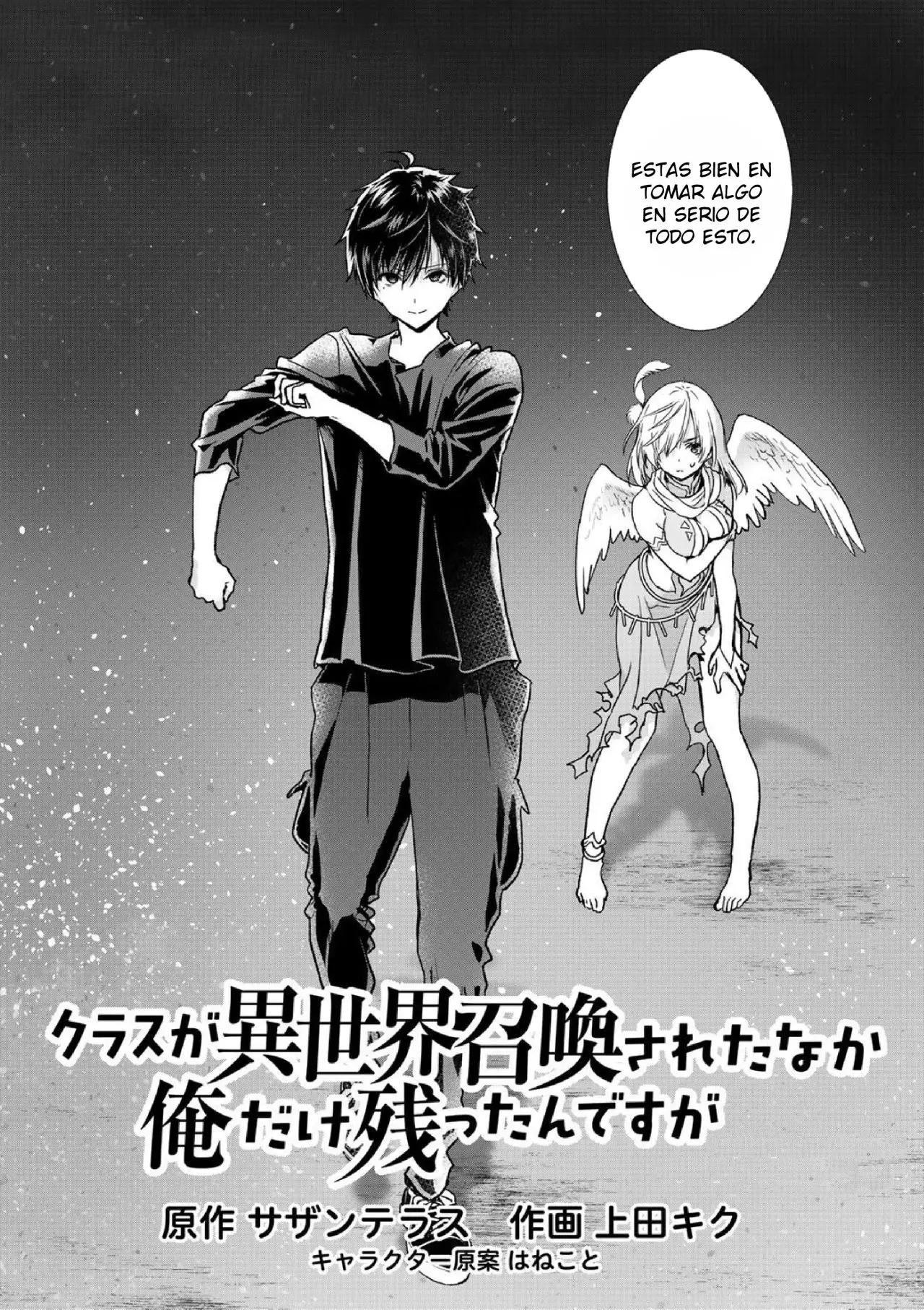 Class ga Isekai Shoukan sareta Naka Ore dake Nokotta n desu ga (2017) - Capítulo 17 - Página 3 - LectorTMOo