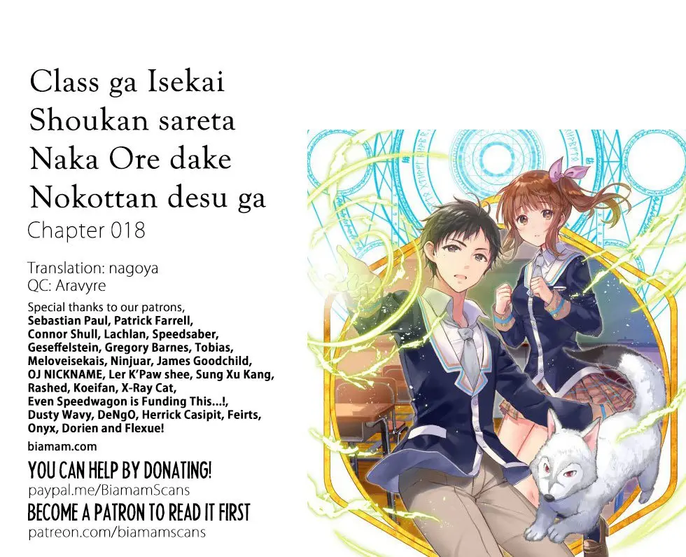 Class ga Isekai Shoukan sareta Naka Ore dake Nokotta n desu ga (2017) - Capítulo 18 - Página 2 - LectorTMOo