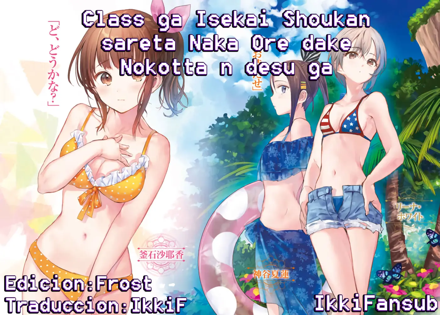 Class ga Isekai Shoukan sareta Naka Ore dake Nokotta n desu ga (2017) - Capítulo 20.1 - Página 8 - LectorTMOo