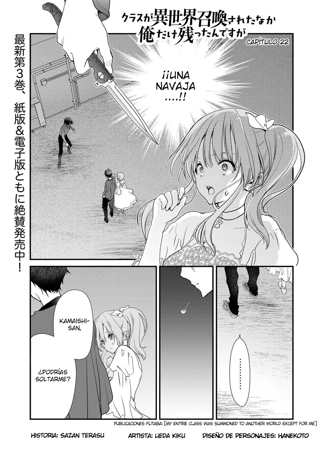 Class ga Isekai Shoukan sareta Naka Ore dake Nokotta n desu ga (2017) - Capítulo 22 - Página 2 - LectorTMOo