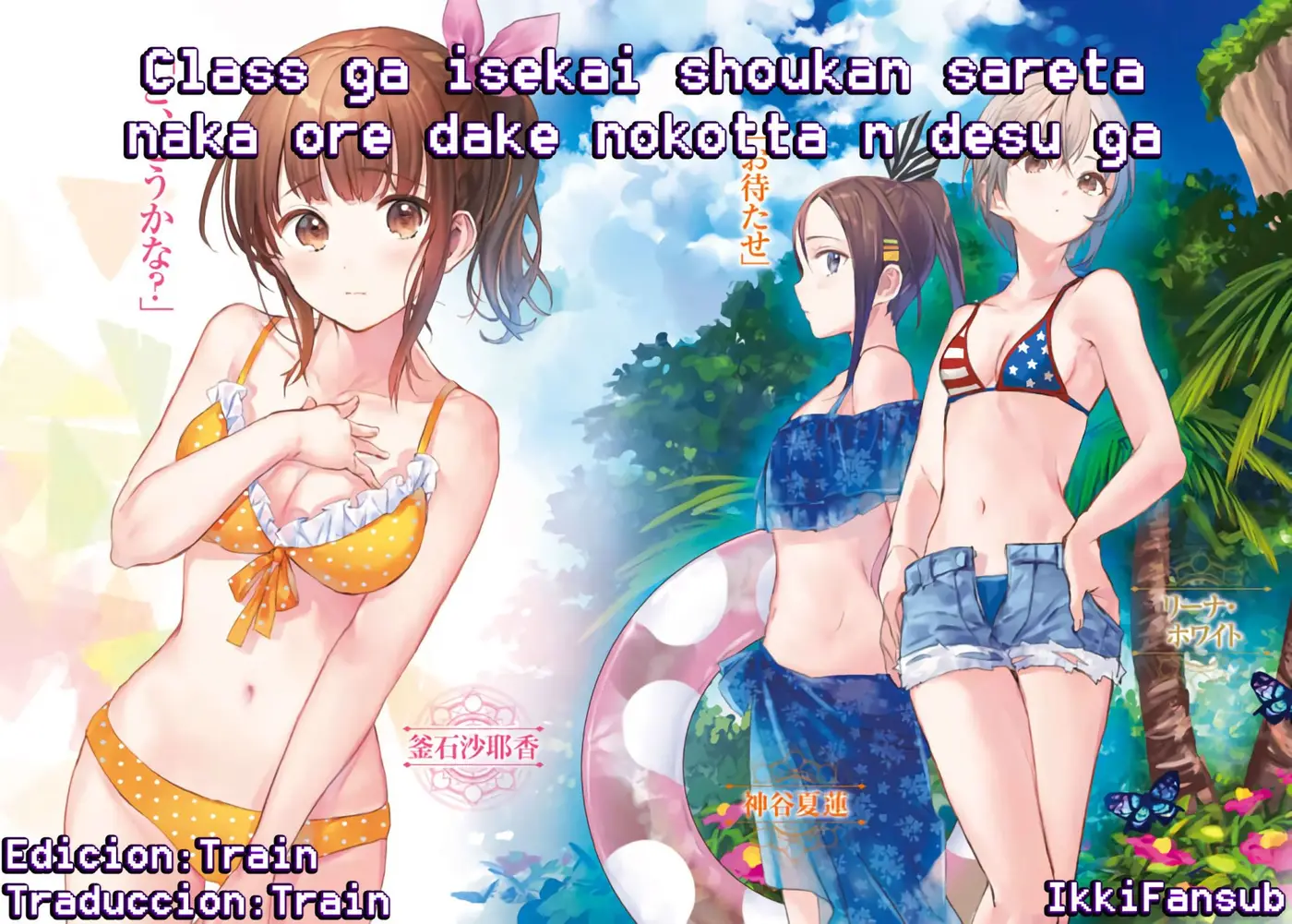 Class ga Isekai Shoukan sareta Naka Ore dake Nokotta n desu ga (2017) - Capítulo 25 - Página 20 - LectorTMOo