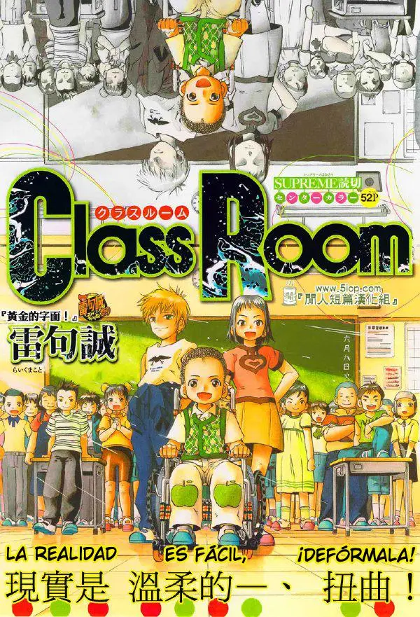 Class Room (2016) - Capítulo - Página 3 - LectorTMOo