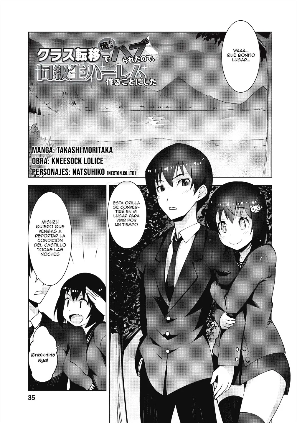 Class Teni de Ore dake Haburareta node, Doukyuusei Harem Tsukuru Koto ni Shita (2019) - Capítulo 2 - Página 3 - LectorTMOo