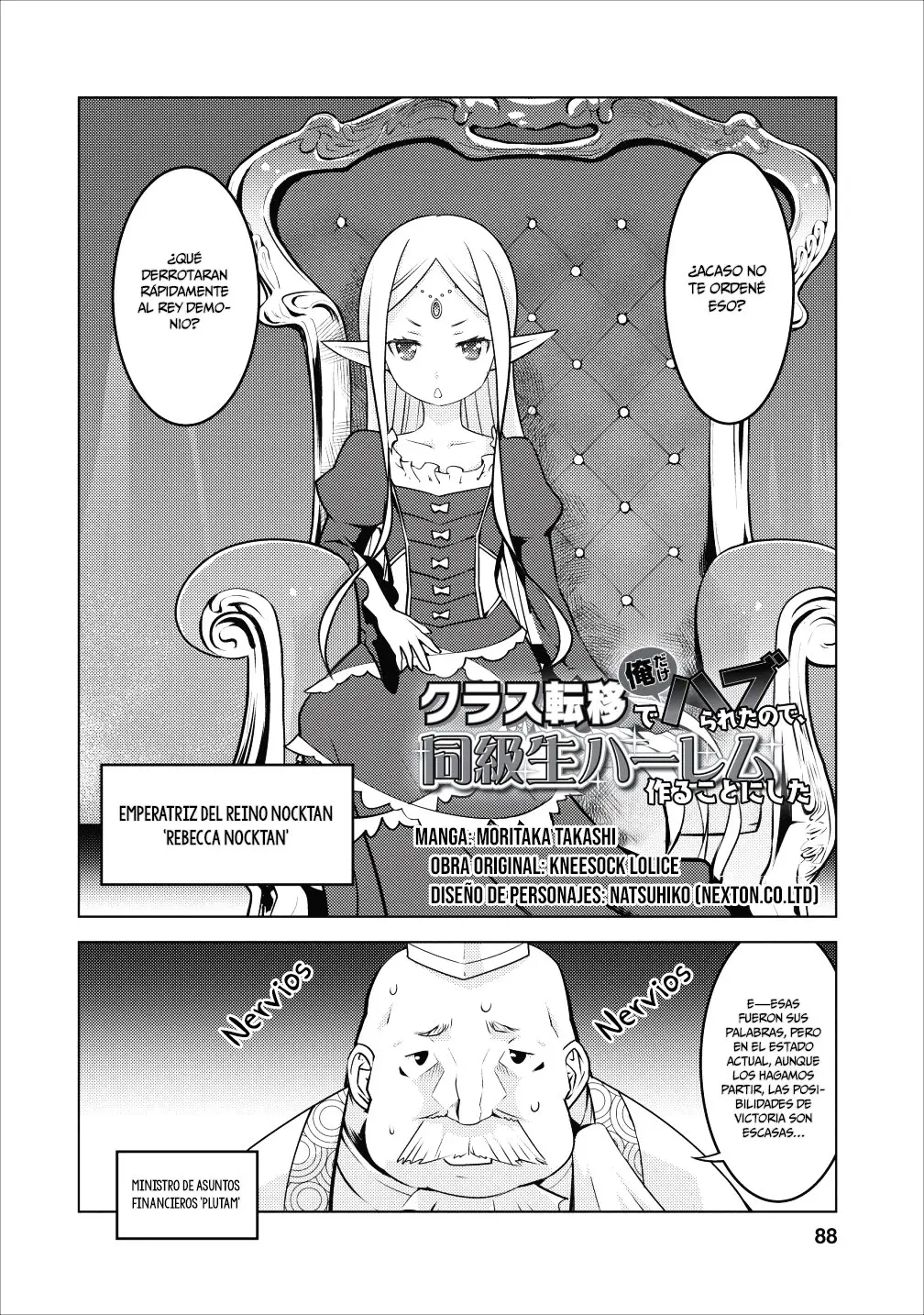 Class Teni de Ore dake Haburareta node, Doukyuusei Harem Tsukuru Koto ni Shita (2019) - Capítulo 4 - Página 4 - LectorTMOo