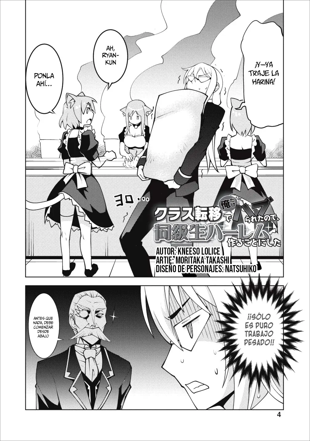 Class Teni de Ore dake Haburareta node, Doukyuusei Harem Tsukuru Koto ni Shita (2019) - Capítulo 6 - Página 4 - LectorTMOo