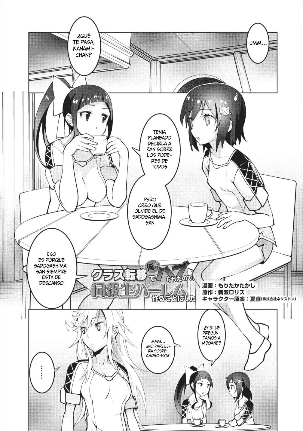 Class Teni de Ore dake Haburareta node, Doukyuusei Harem Tsukuru Koto ni Shita (2019) - Capítulo 8 - Página 27 - LectorTMOo