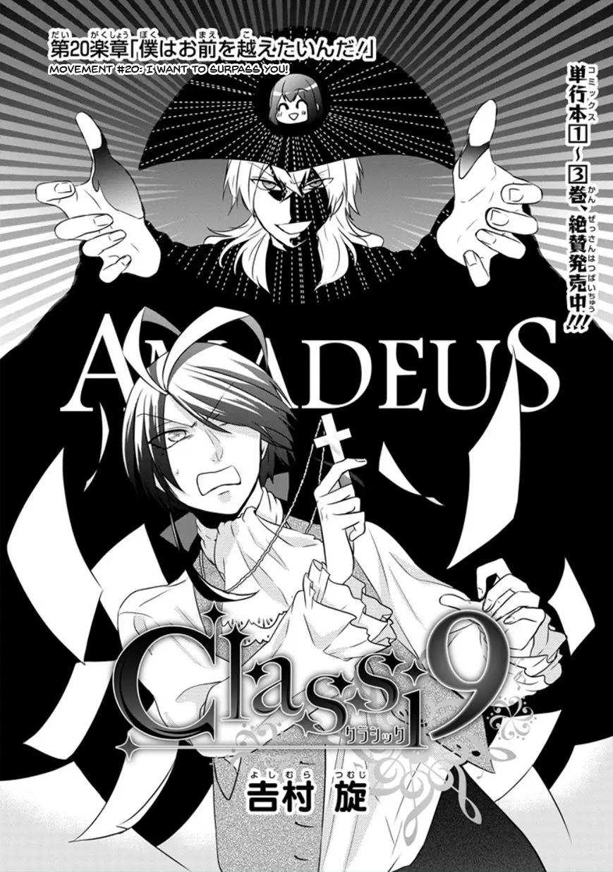 Classi9 (2015) - Capítulo 20 - Página 5 - LectorTMOo