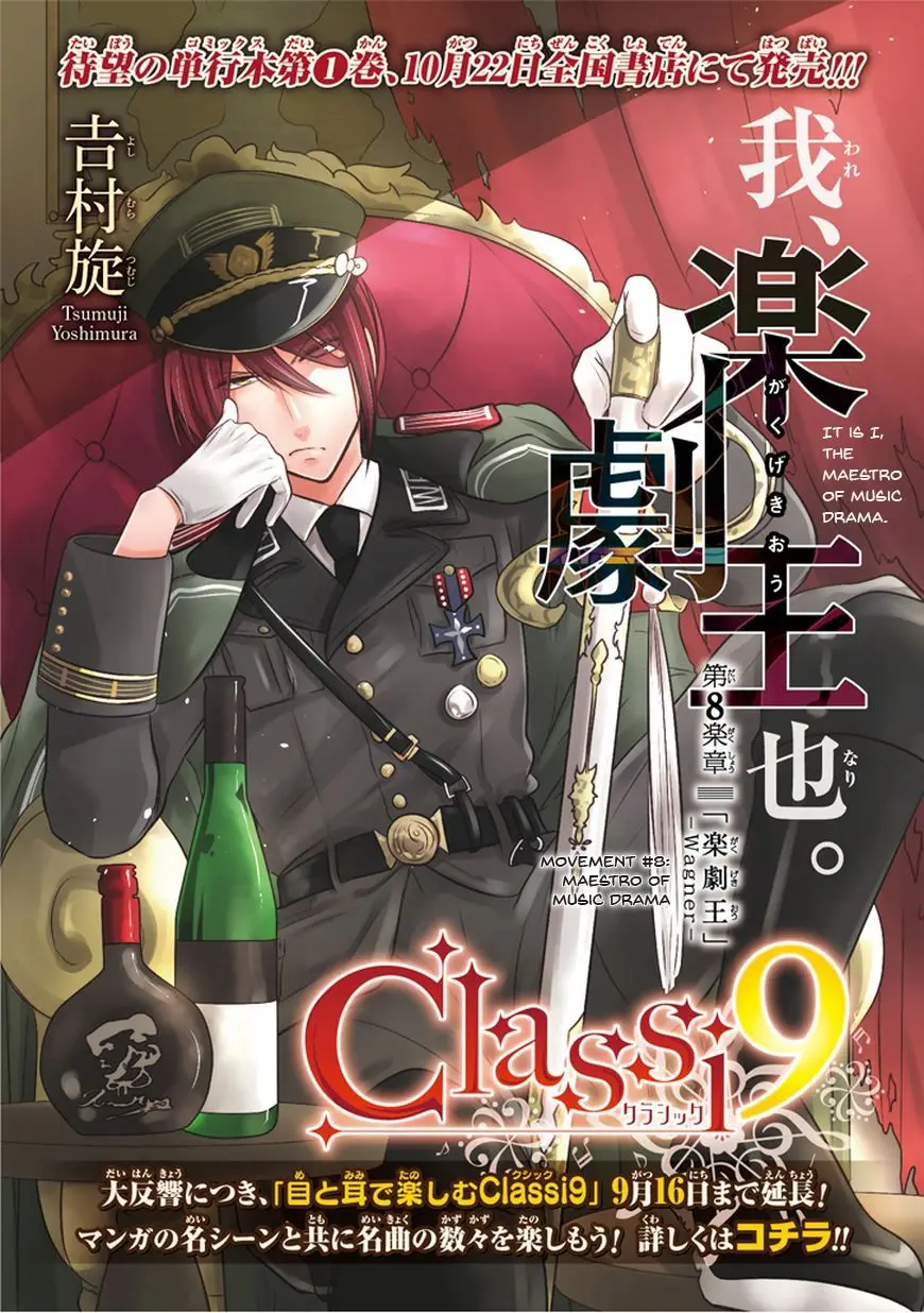 Classi9 (2015) - Capítulo 8 - Página 4 - LectorTMOo
