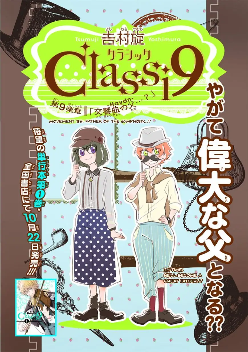 Classi9 (2015) - Capítulo 9 - Página 6 - LectorTMOo