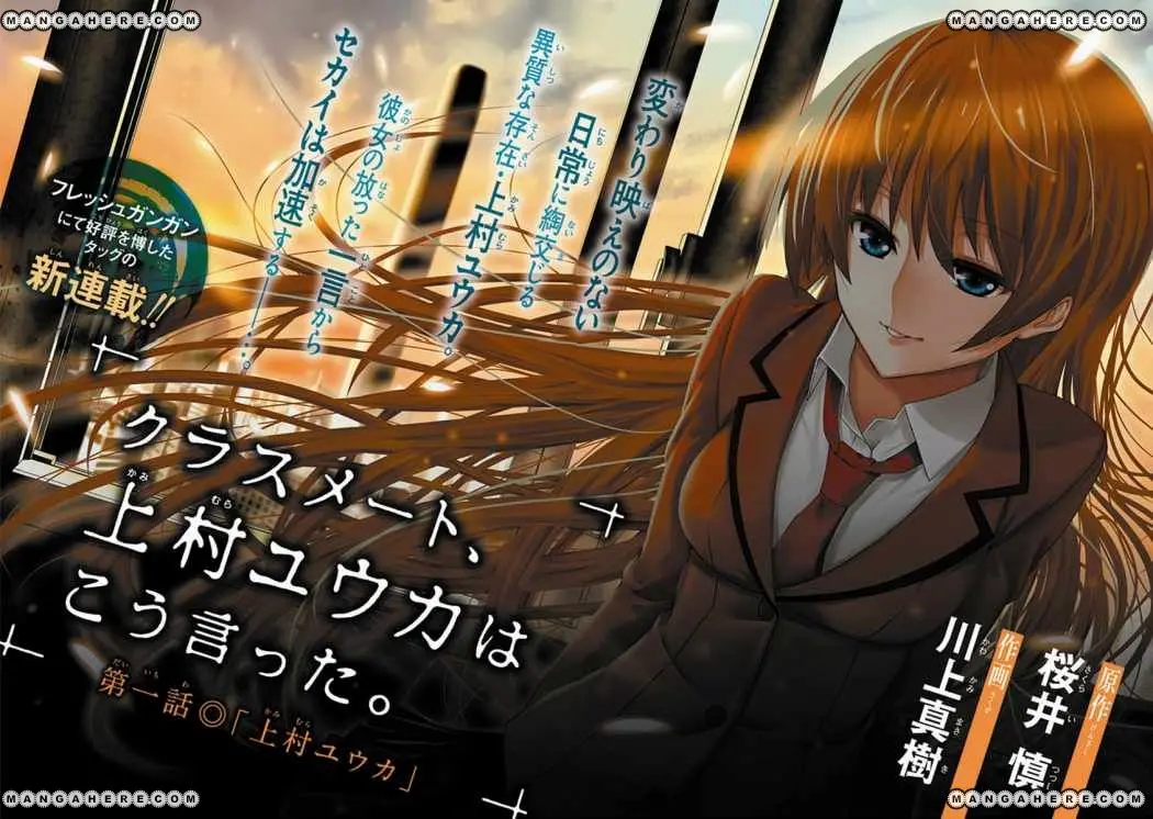 Classmate Kamimura Yuuka Wa Kou Itta (2011) - Capítulo 1 - Página 3 - LectorTMOo