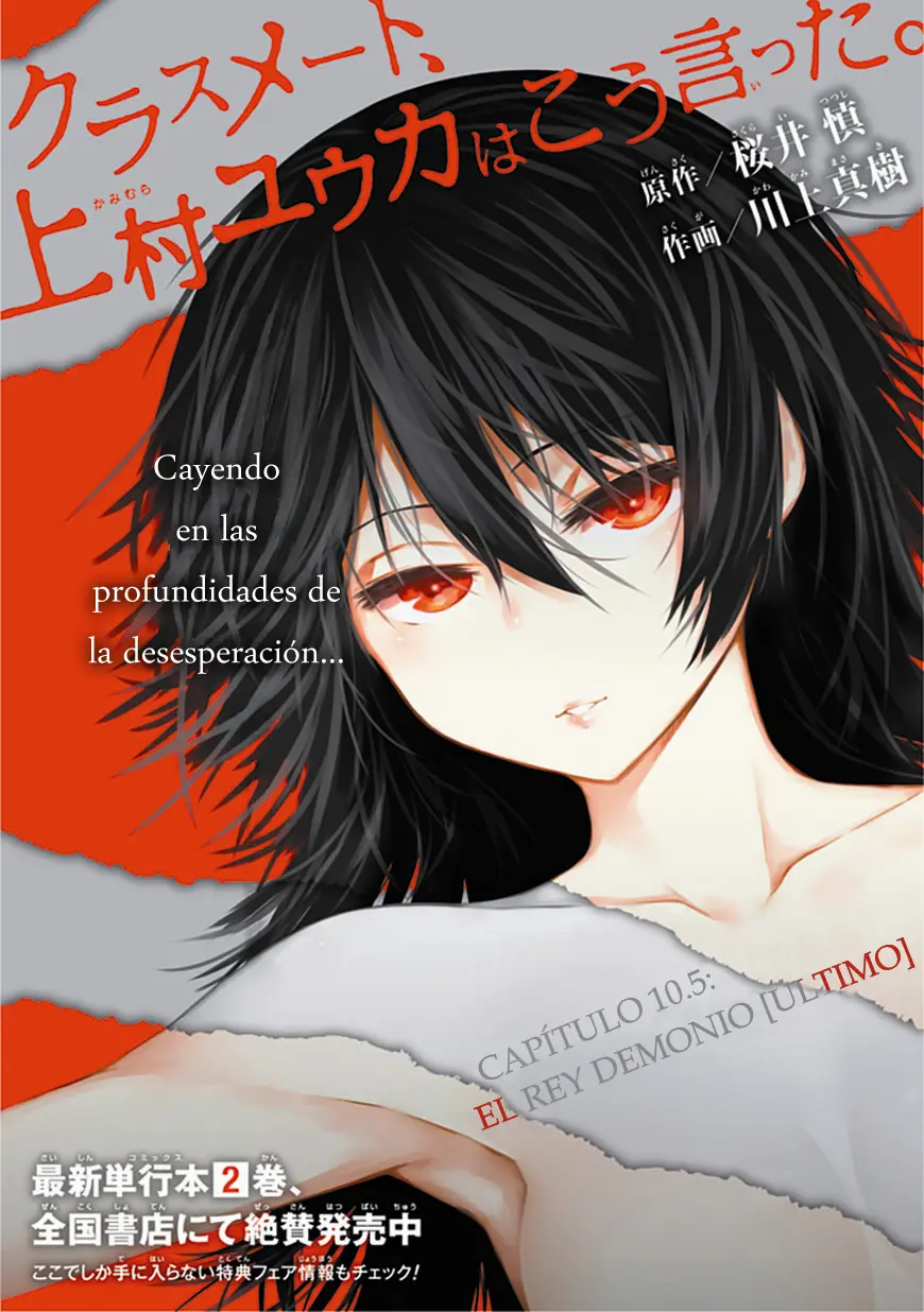 Classmate Kamimura Yuuka Wa Kou Itta (2011) - Capítulo 10.05 - Página 5 - LectorTMOo