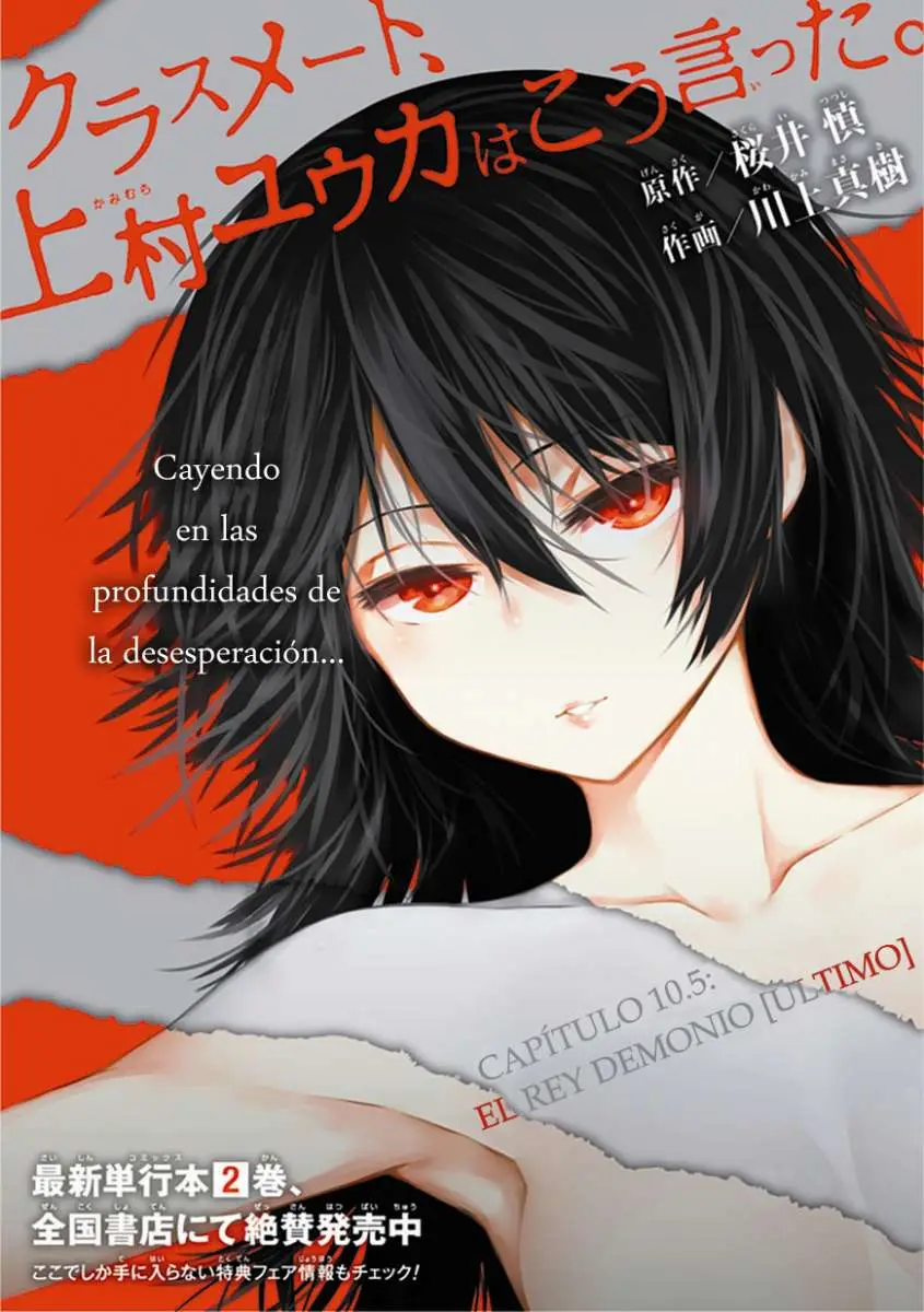 Classmate Kamimura Yuuka Wa Kou Itta (2011) - Capítulo 10.5 - Página 4 - LectorTMOo