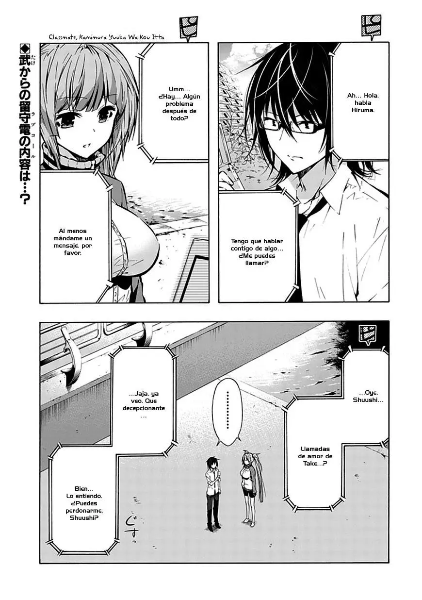 Classmate Kamimura Yuuka Wa Kou Itta (2011) - Capítulo 19 - Página 4 - LectorTMOo